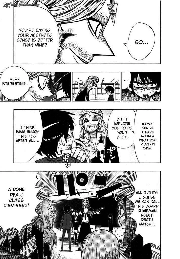 Nejimaki Kagyu Chapter 32 page 3