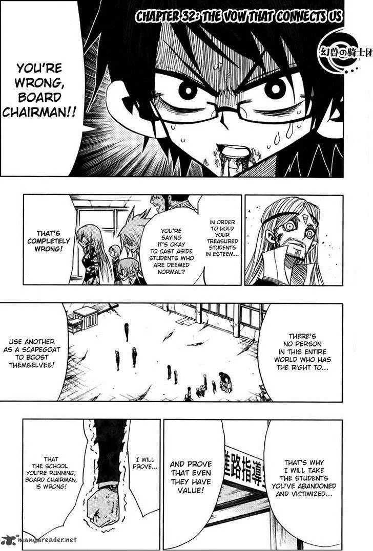 Nejimaki Kagyu Chapter 32 page 1