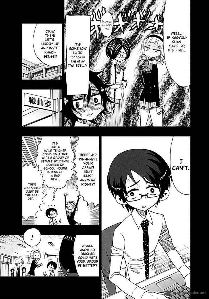 Nejimaki Kagyu Chapter 34 page 5