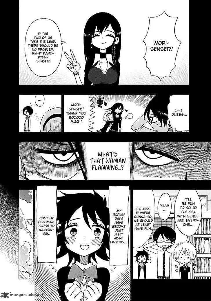 Nejimaki Kagyu Chapter 34 page 6