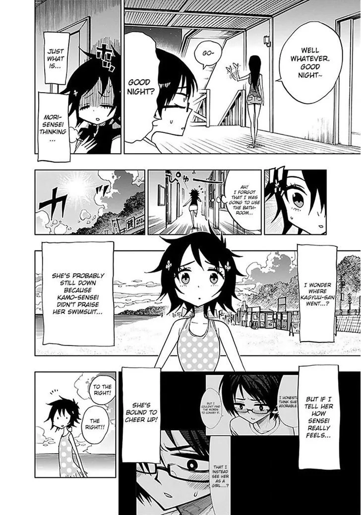Nejimaki Kagyu Chapter 35 page 4