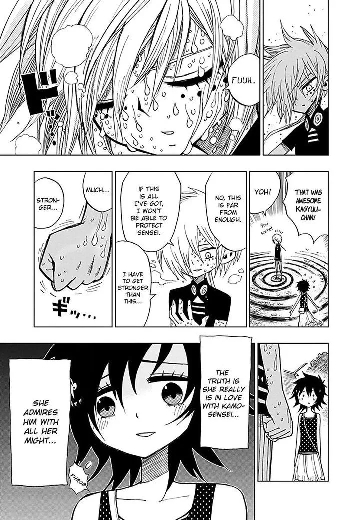 Nejimaki Kagyu Chapter 36 page 7