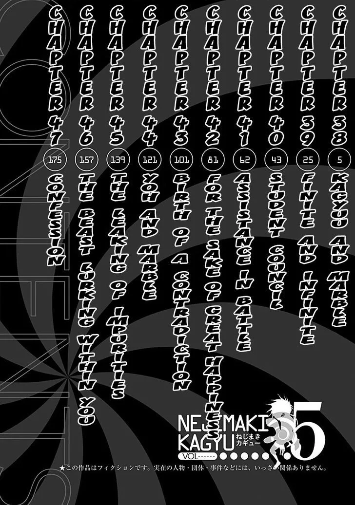 Nejimaki Kagyu Chapter 38 page 5