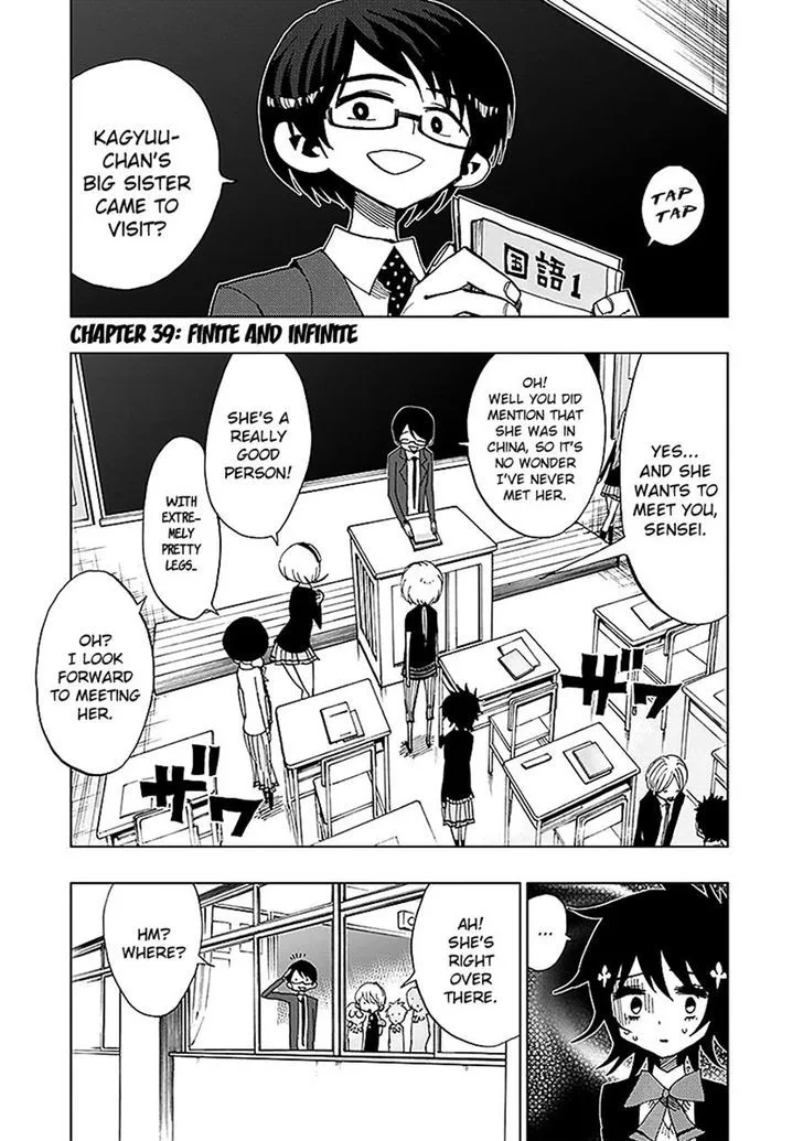 Nejimaki Kagyu Chapter 39 page 1