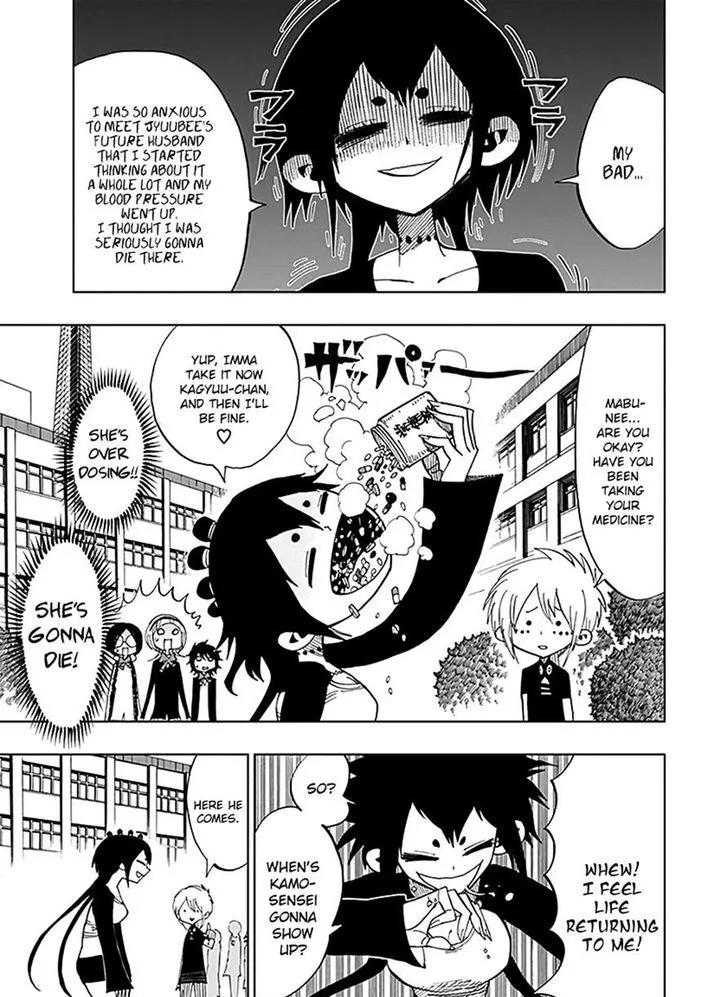 Nejimaki Kagyu Chapter 39 page 3