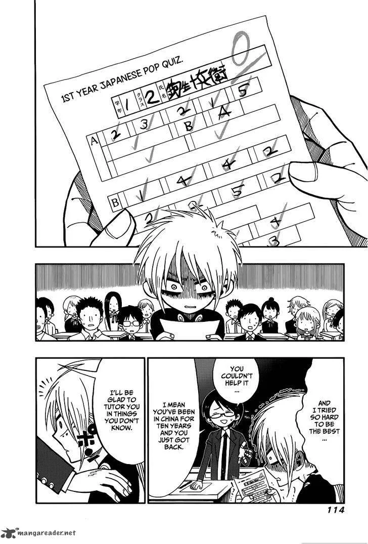 Nejimaki Kagyu Chapter 4 page 4