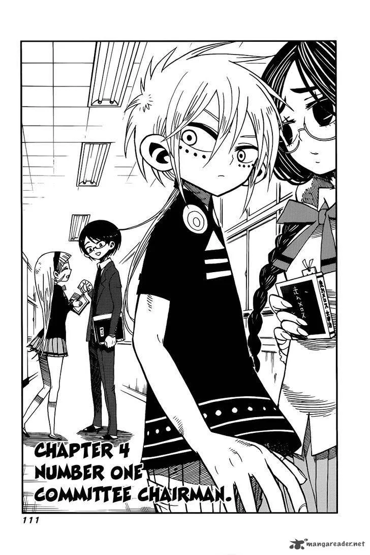 Nejimaki Kagyu Chapter 4 page 1