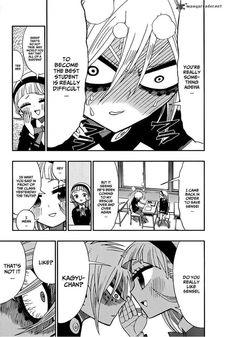 Nejimaki Kagyu Chapter 4 page 11