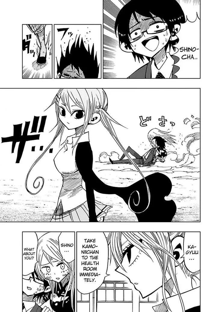 Nejimaki Kagyu Chapter 41 page 6