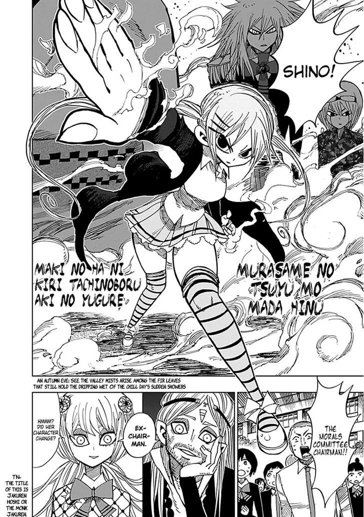 Nejimaki Kagyu Chapter 41 page 5