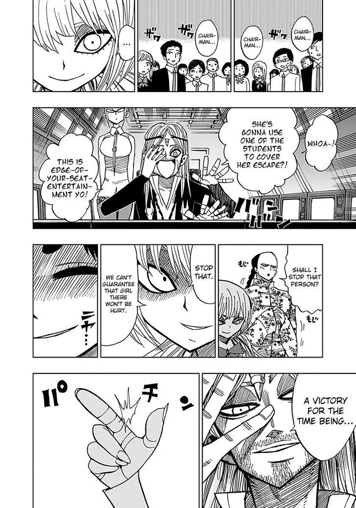 Nejimaki Kagyu Chapter 42 page 7