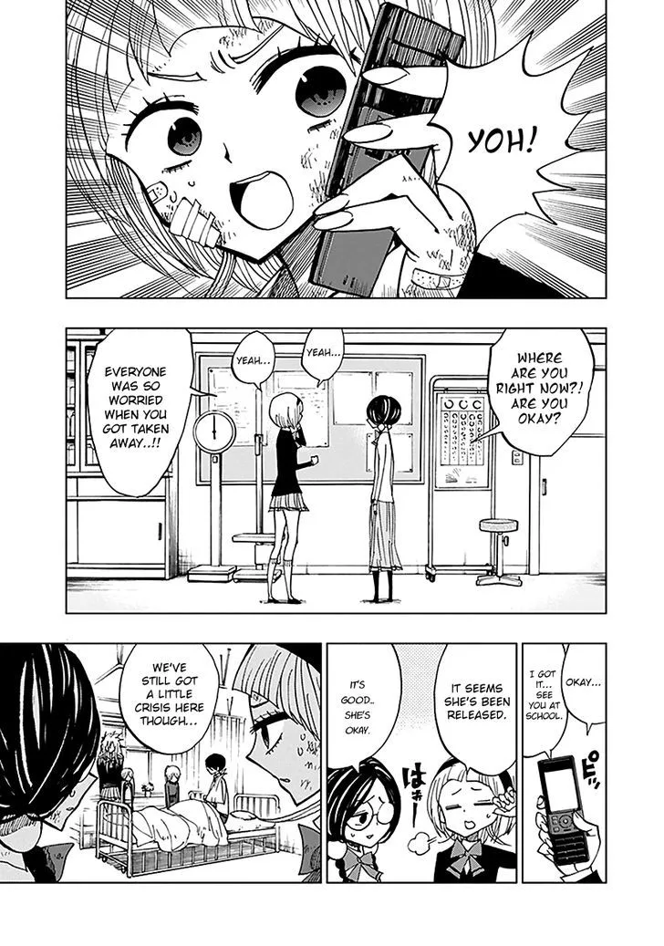 Nejimaki Kagyu Chapter 43 page 1