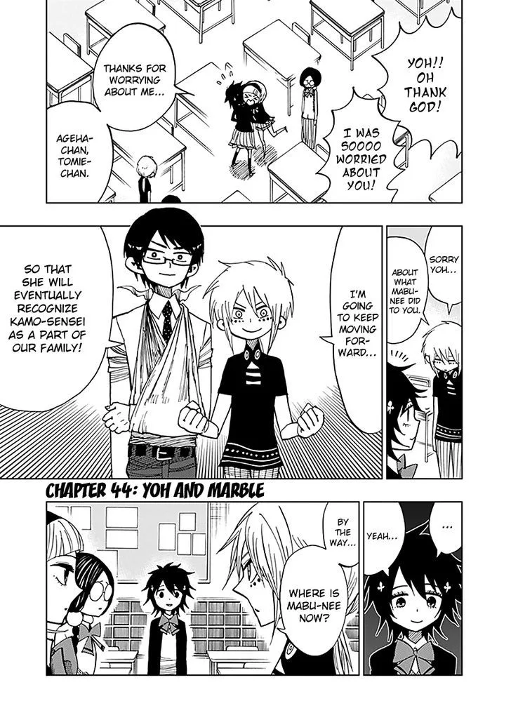 Nejimaki Kagyu Chapter 44 page 1