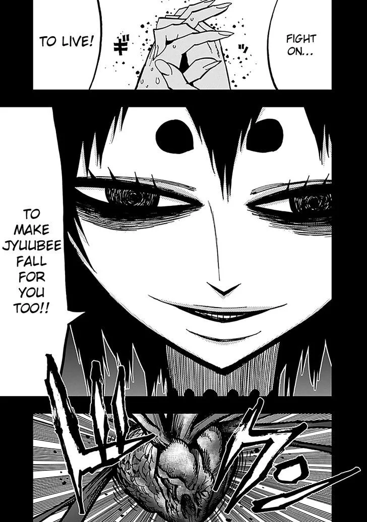 Nejimaki Kagyu Chapter 45 page 7