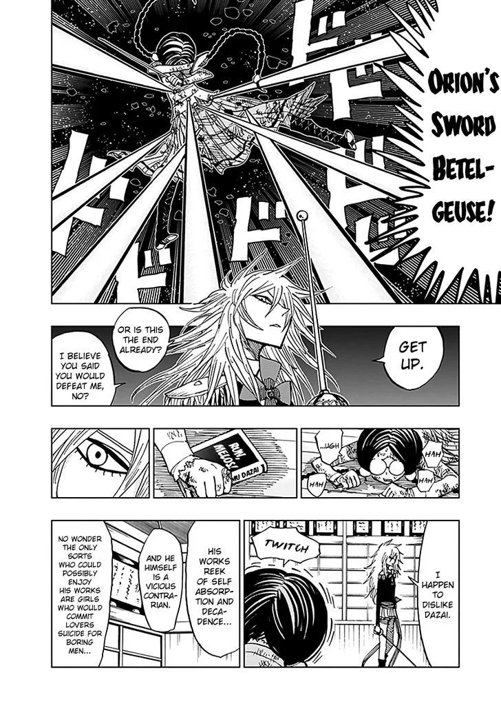 Nejimaki Kagyu Chapter 47 page 4