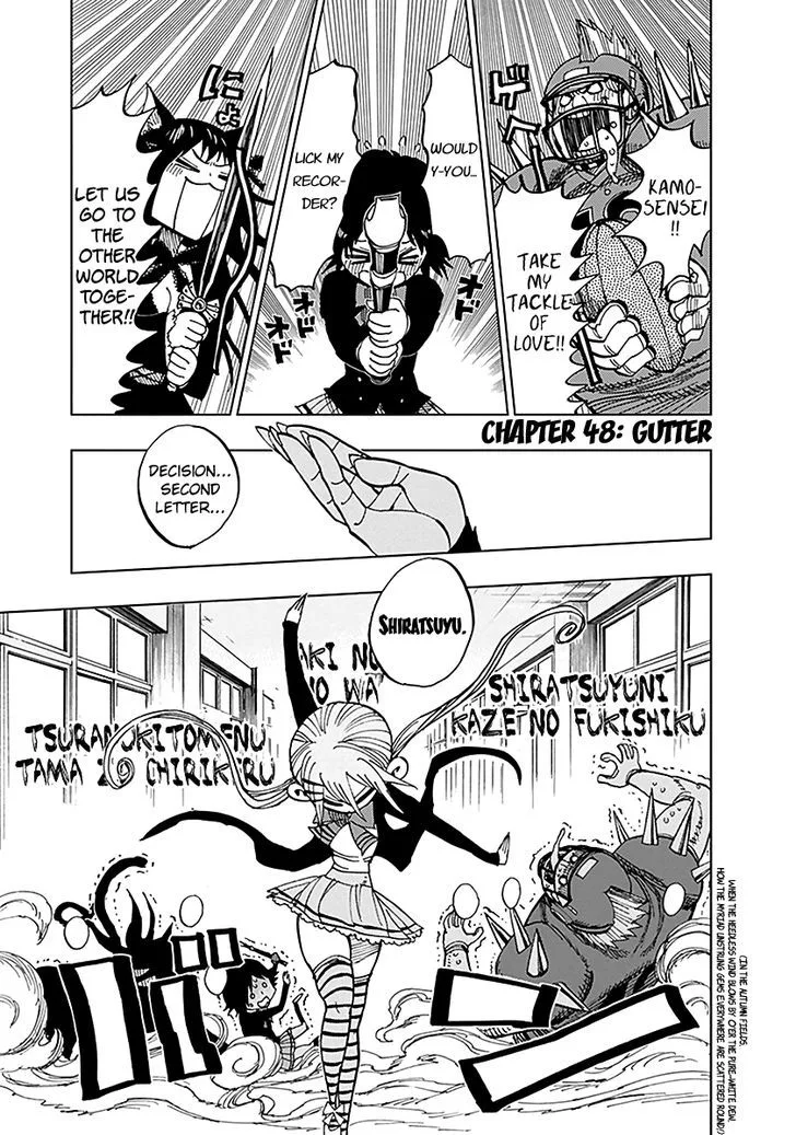 Nejimaki Kagyu Chapter 48 page 2