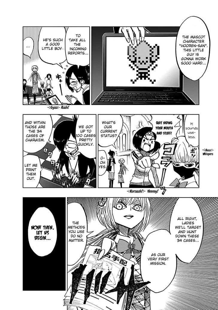 Nejimaki Kagyu Chapter 49 page 8
