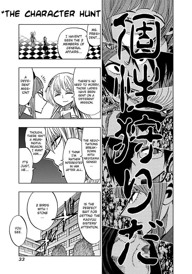 Nejimaki Kagyu Chapter 49 page 9