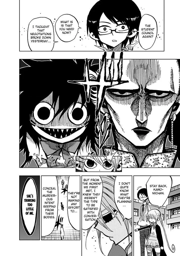 Nejimaki Kagyu Chapter 49 page 11