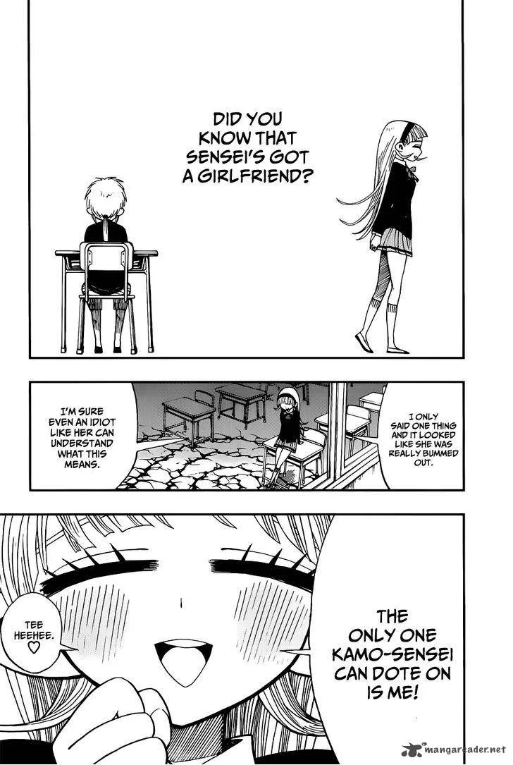 Nejimaki Kagyu Chapter 5 page 3
