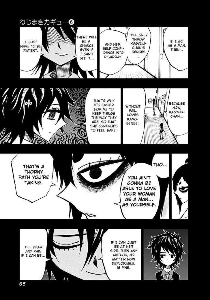 Nejimaki Kagyu Chapter 51 page 3