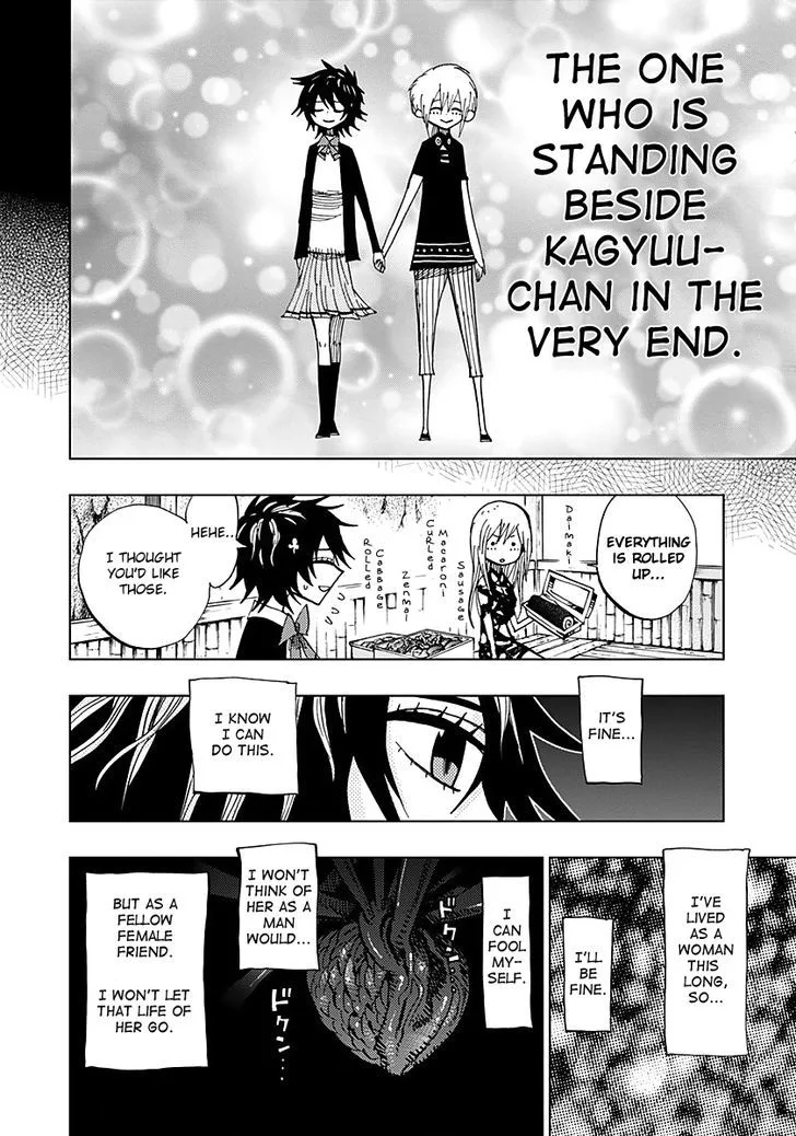 Nejimaki Kagyu Chapter 51 page 4