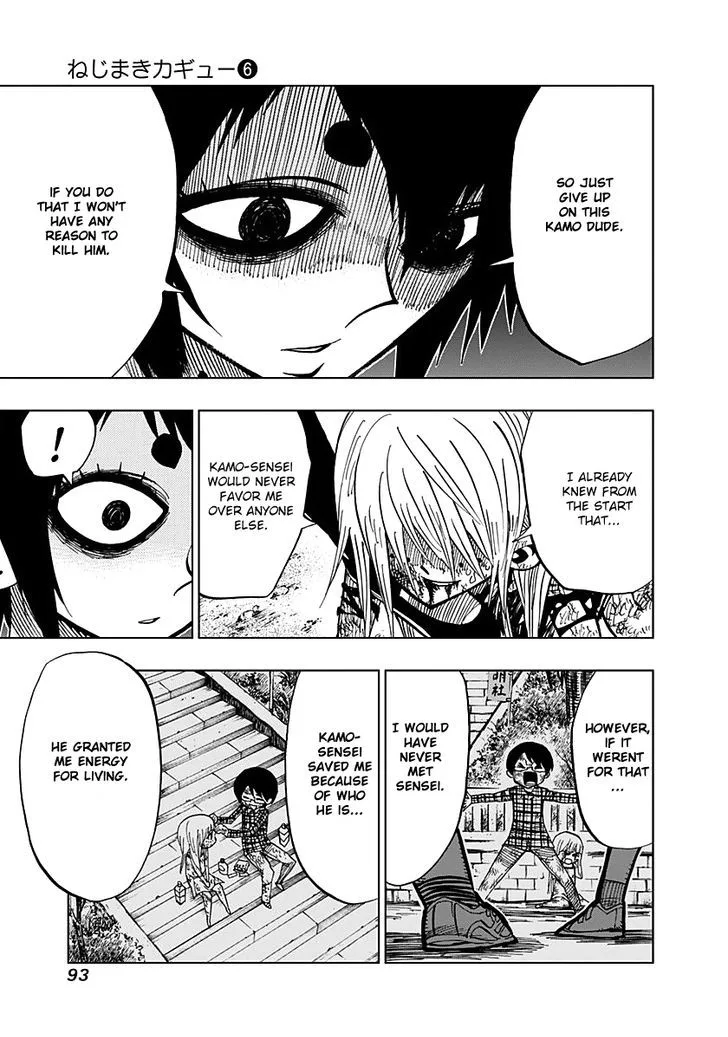 Nejimaki Kagyu Chapter 52 page 13