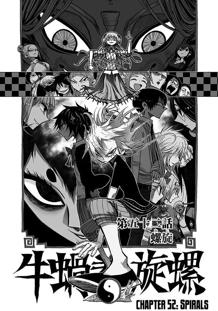 Nejimaki Kagyu Chapter 52 page 1