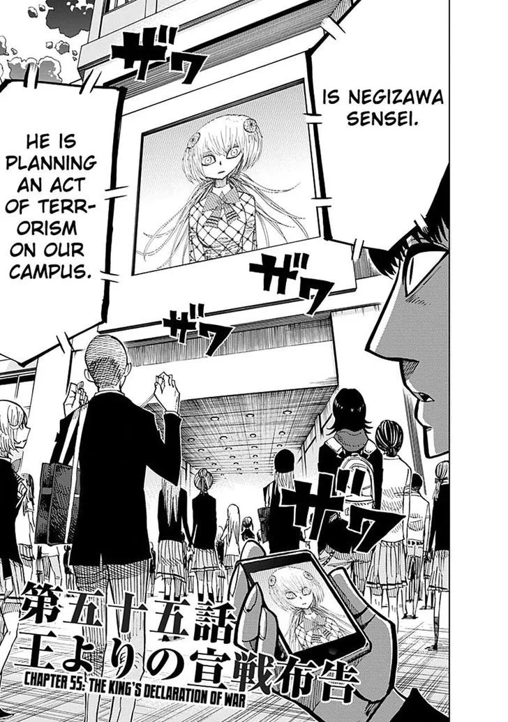 Nejimaki Kagyu Chapter 55 page 3