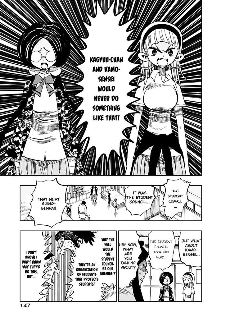 Nejimaki Kagyu Chapter 55 page 11