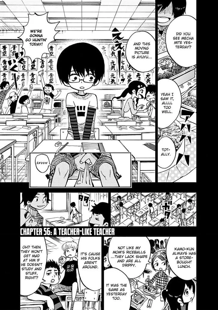 Nejimaki Kagyu Chapter 56 page 1