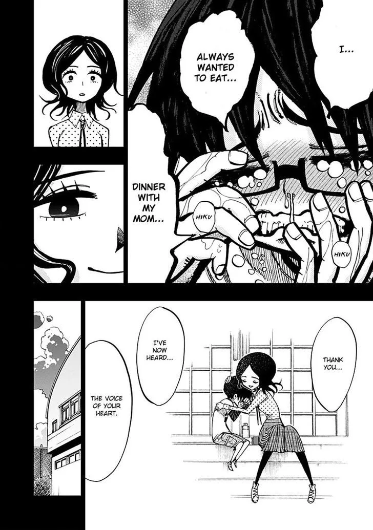 Nejimaki Kagyu Chapter 56 page 14