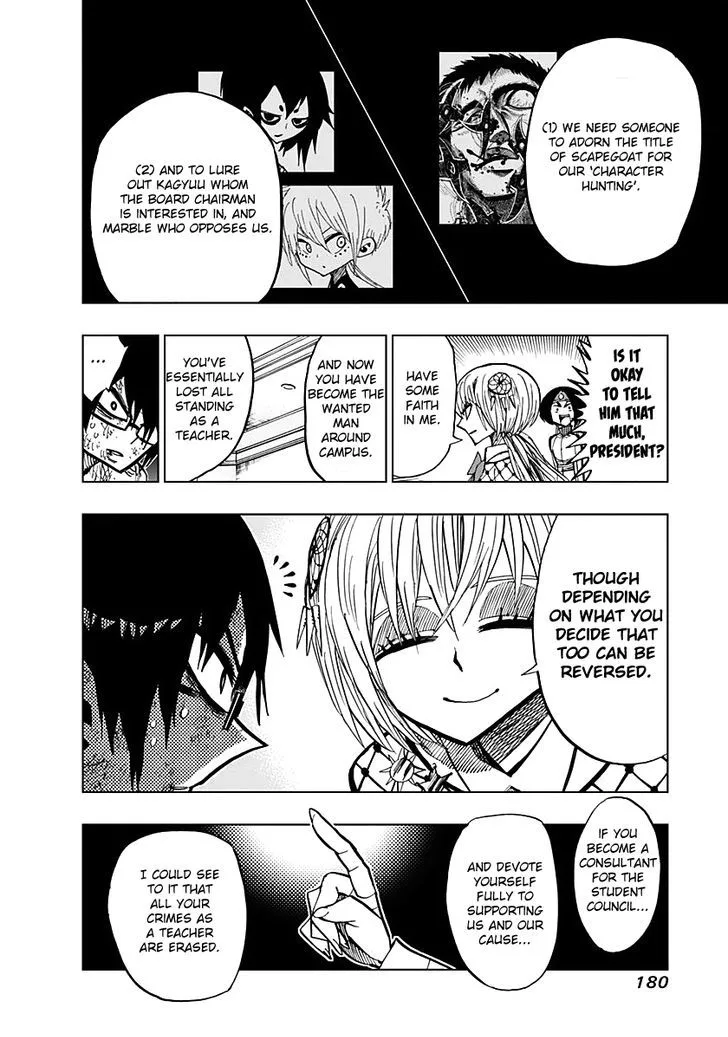 Nejimaki Kagyu Chapter 57 page 5