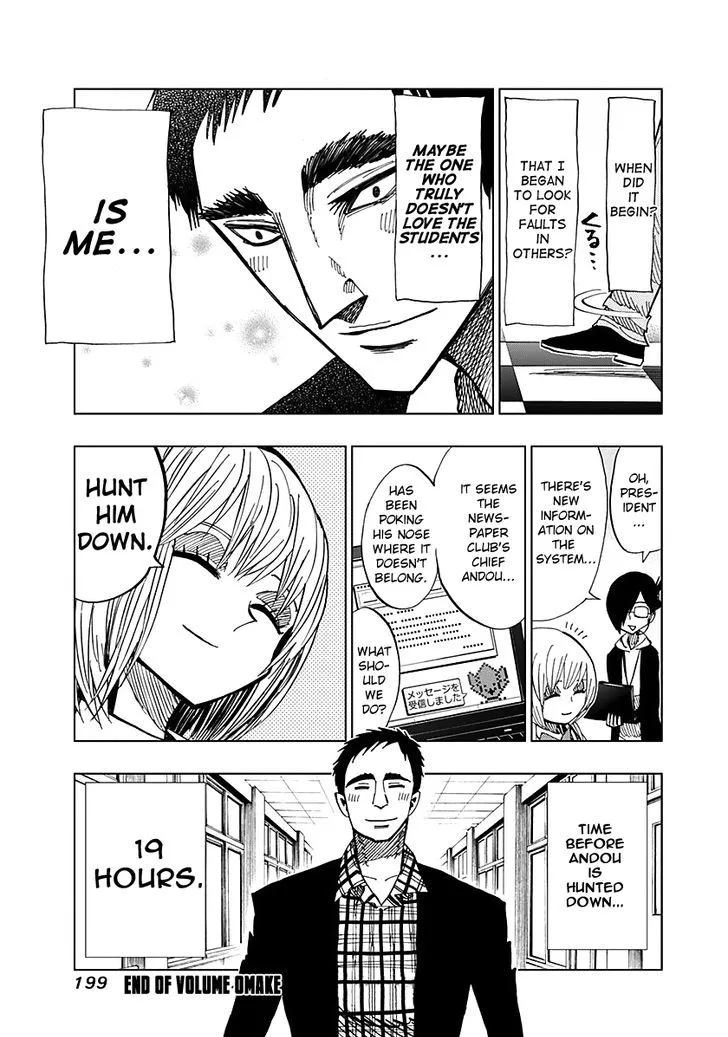 Nejimaki Kagyu Chapter 57 page 25