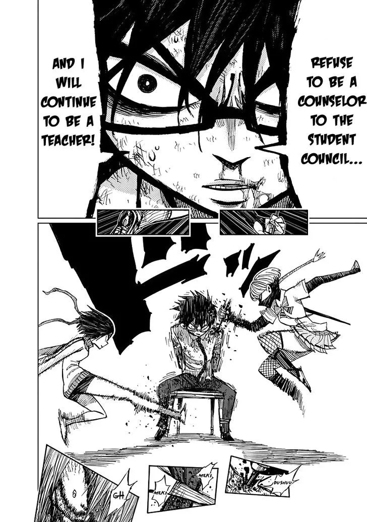 Nejimaki Kagyu Chapter 57 page 7