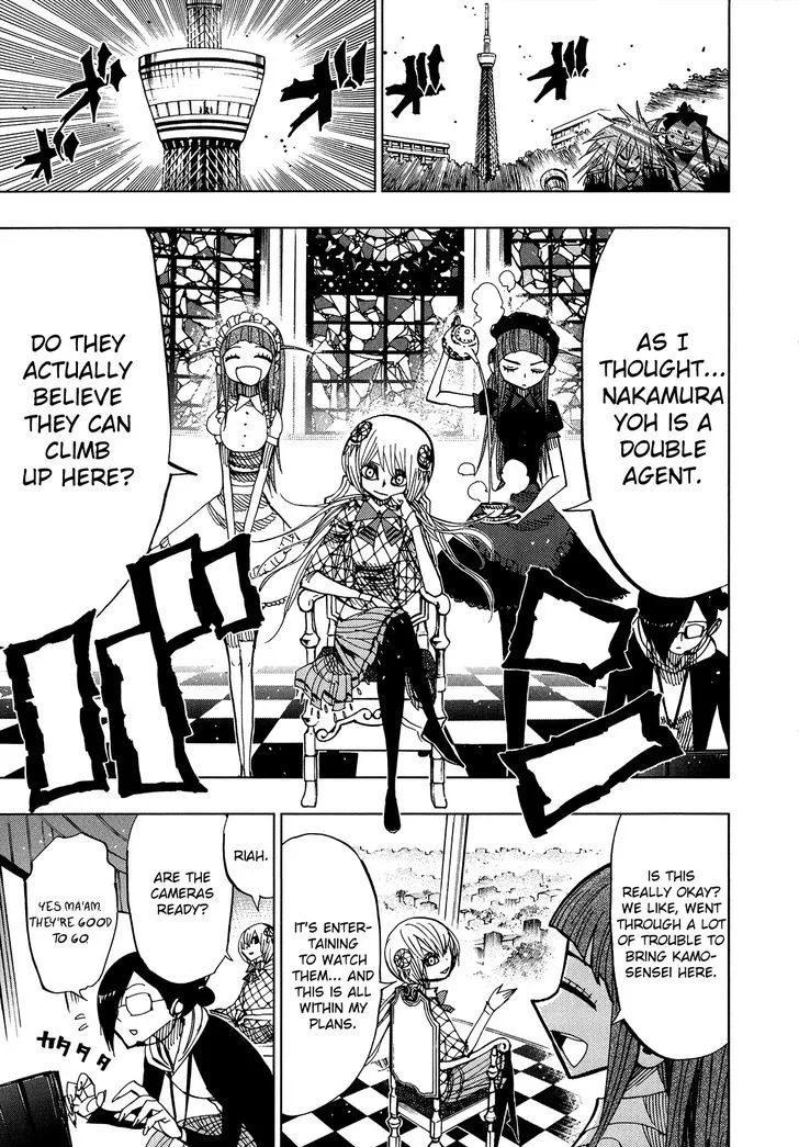 Nejimaki Kagyu Chapter 59 page 13