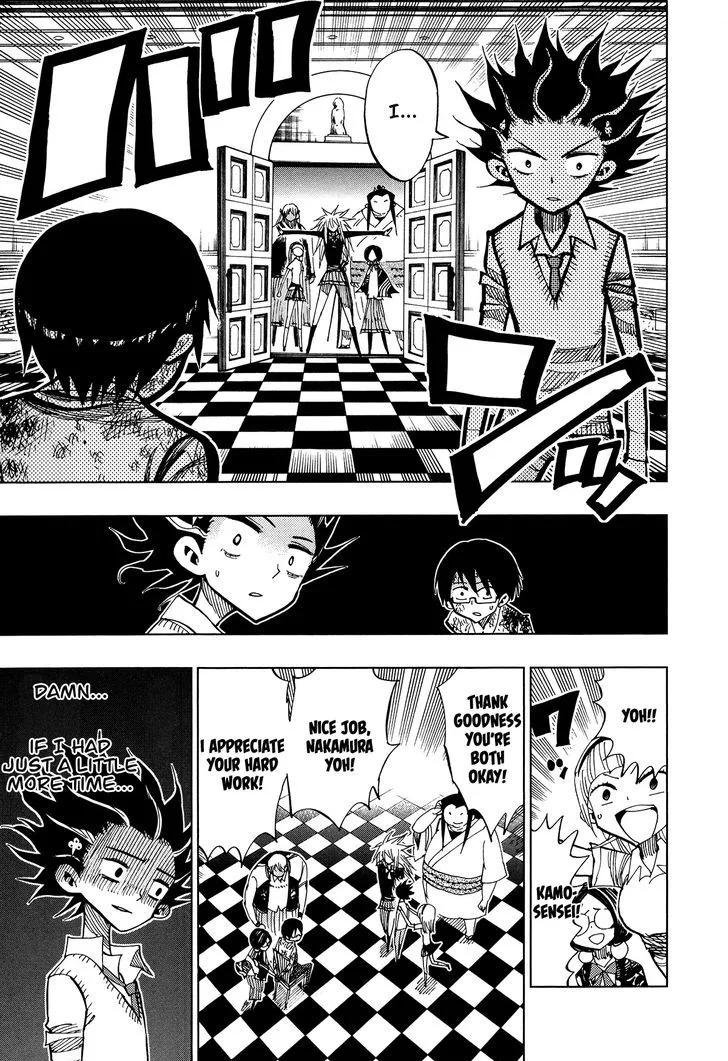 Nejimaki Kagyu Chapter 59 page 8