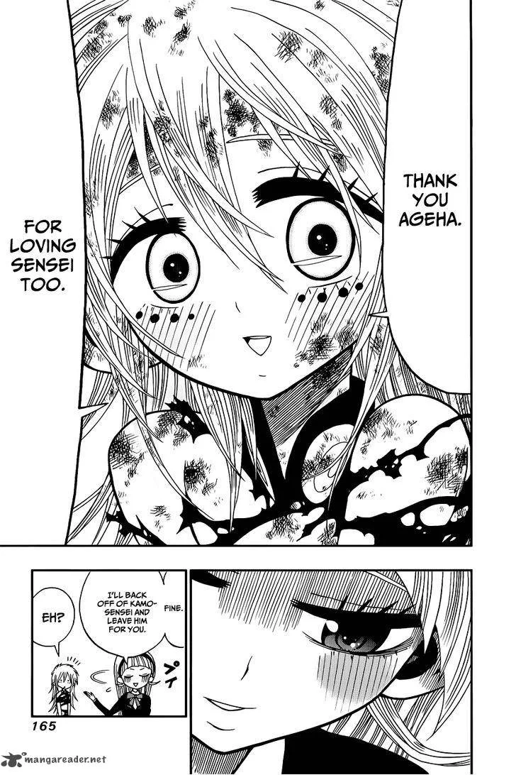 Nejimaki Kagyu Chapter 6 page 15