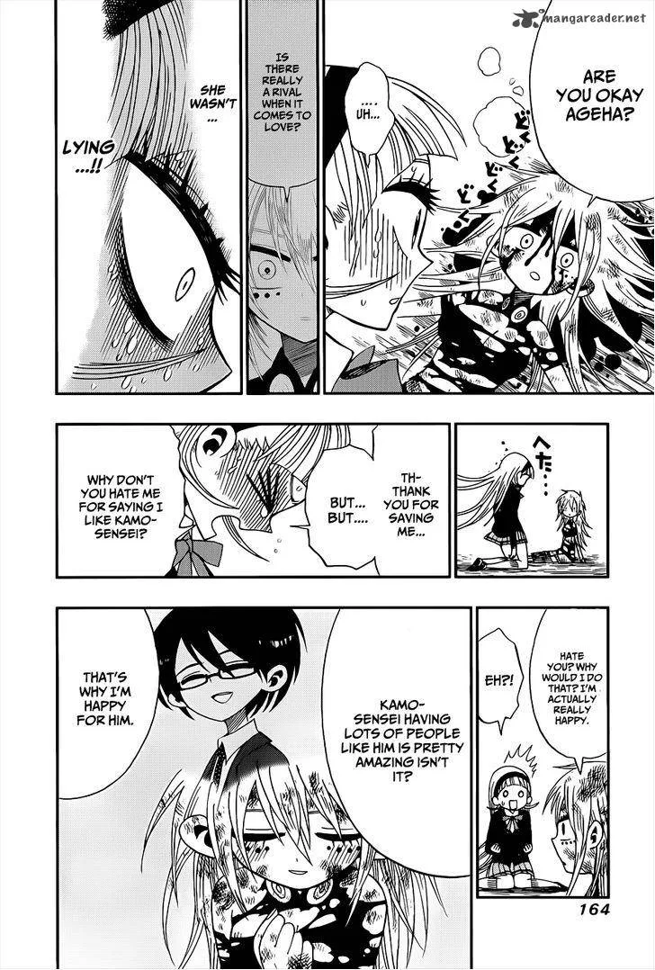 Nejimaki Kagyu Chapter 6 page 14
