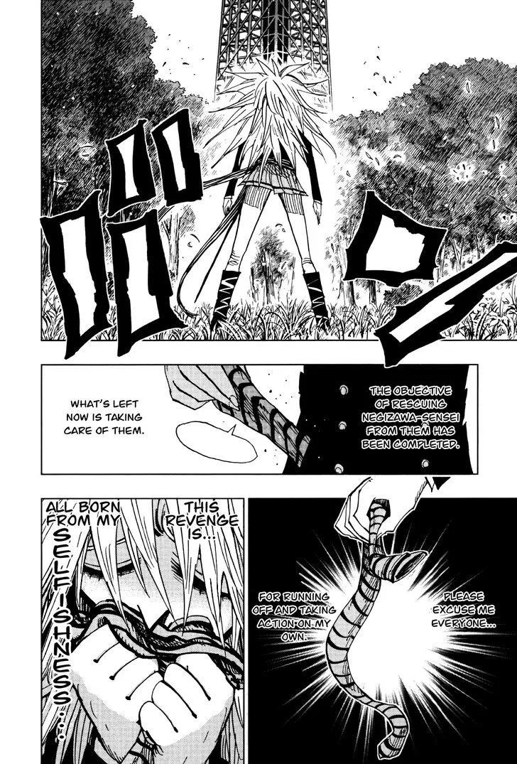 Nejimaki Kagyu Chapter 60 page 6