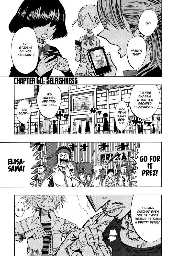 Nejimaki Kagyu Chapter 60 page 1