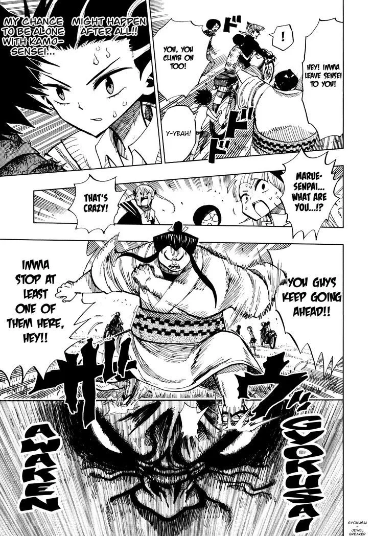 Nejimaki Kagyu Chapter 61 page 6