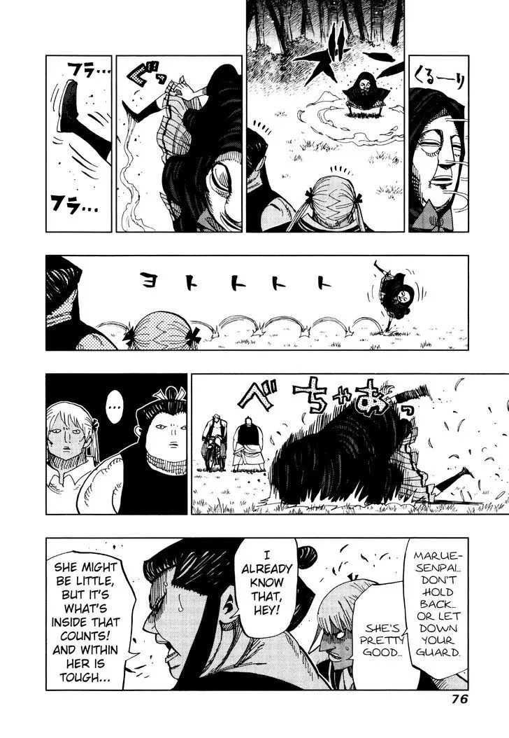 Nejimaki Kagyu Chapter 61 page 15