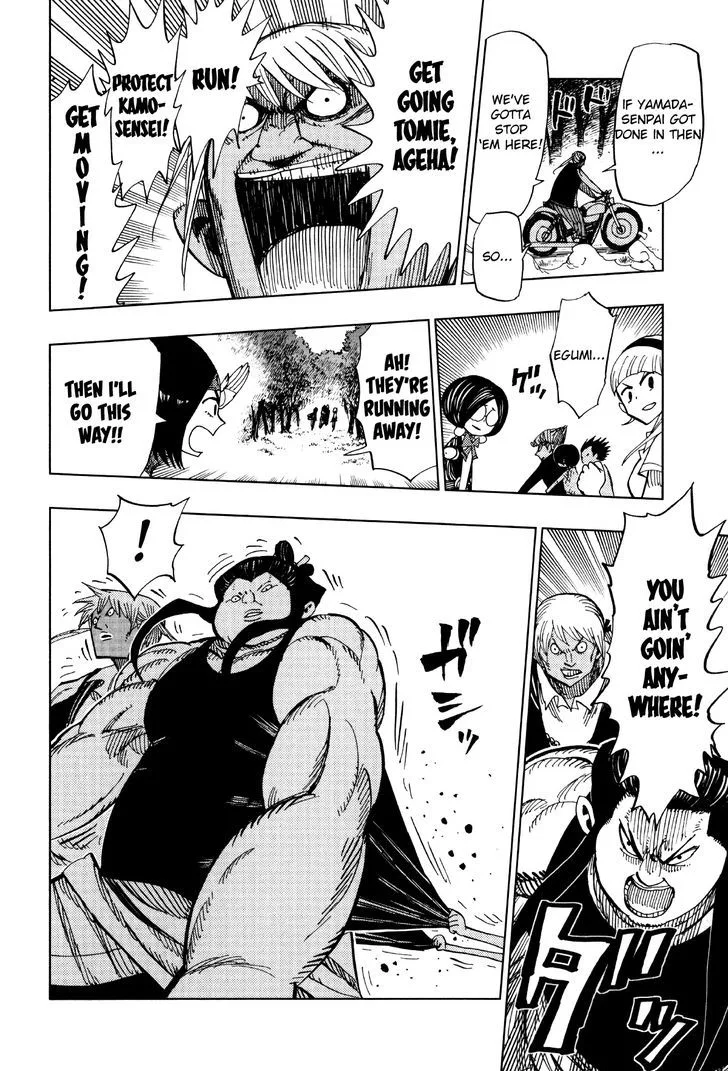 Nejimaki Kagyu Chapter 61 page 11