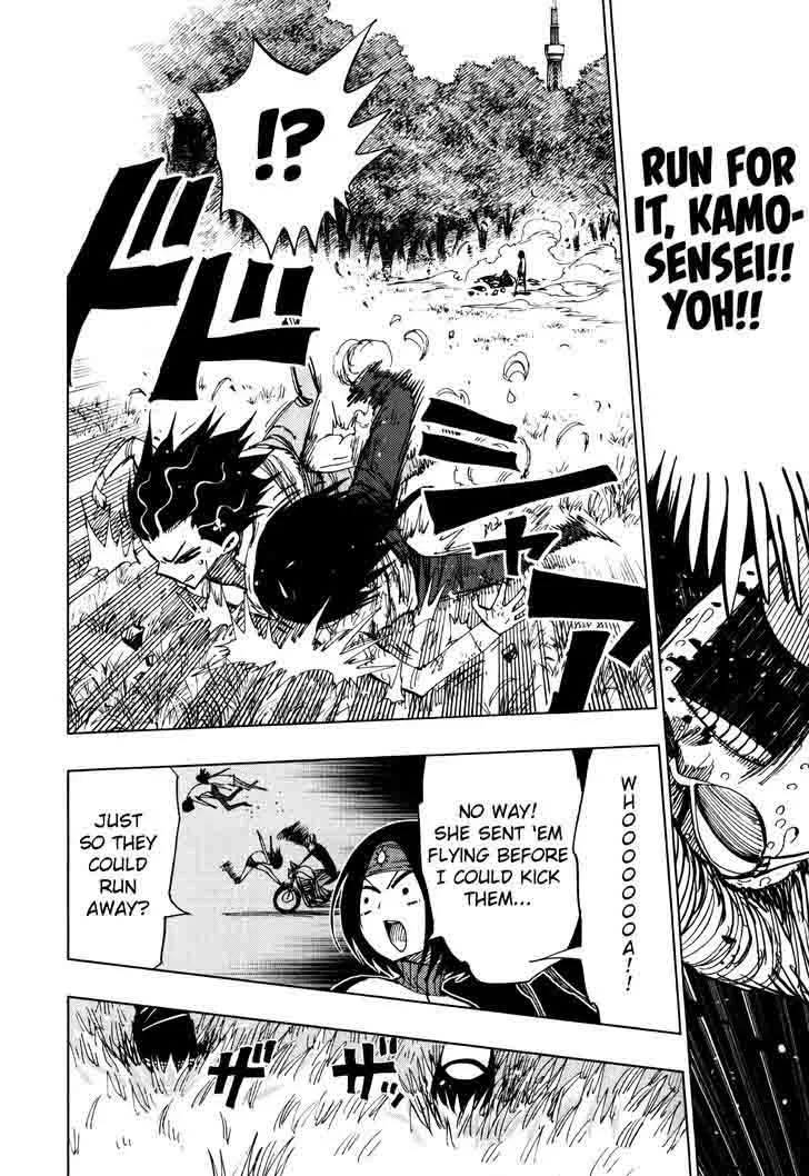 Nejimaki Kagyu Chapter 62 page 4