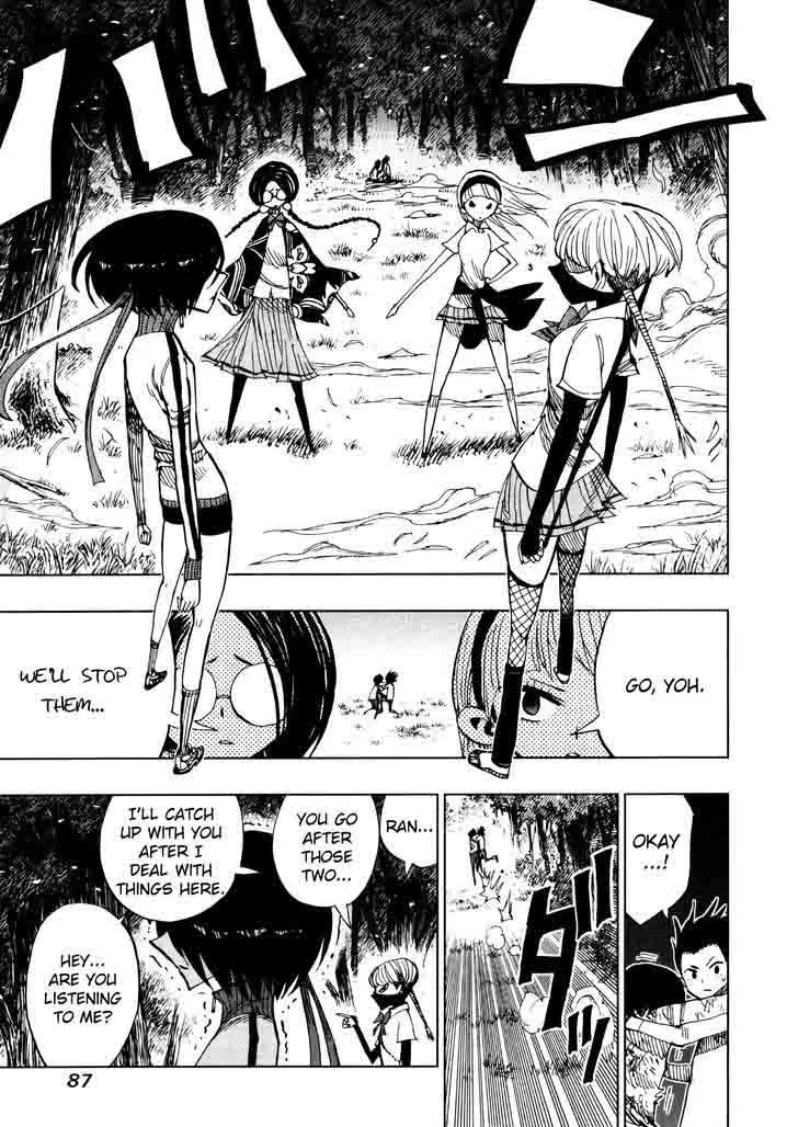 Nejimaki Kagyu Chapter 62 page 5