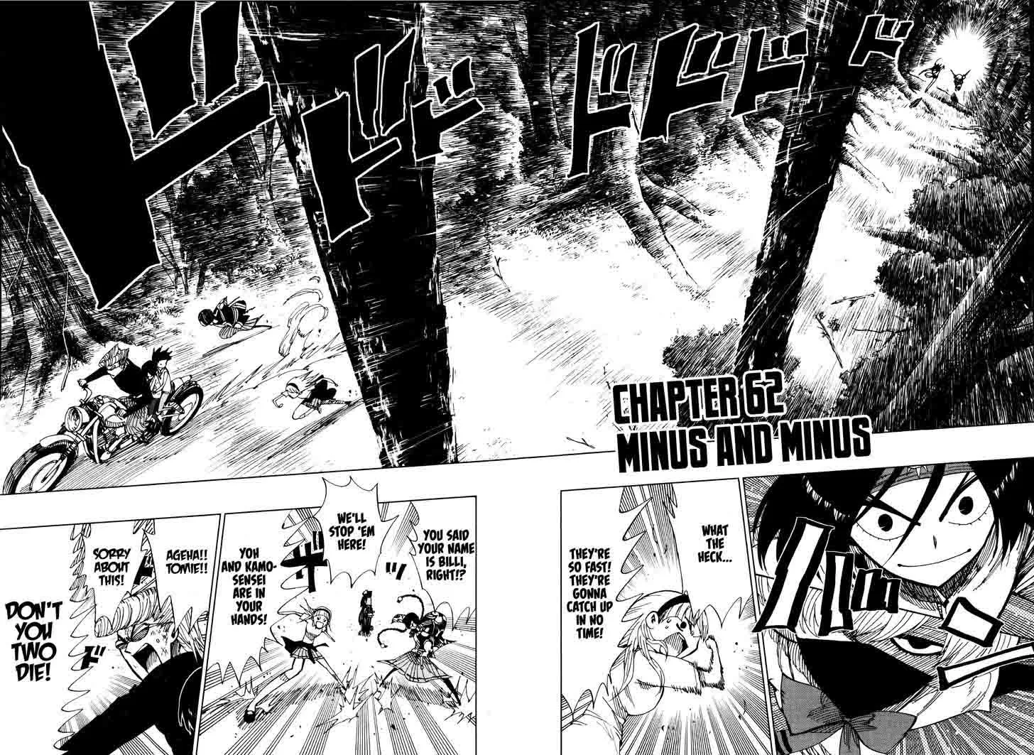Nejimaki Kagyu Chapter 62 page 2