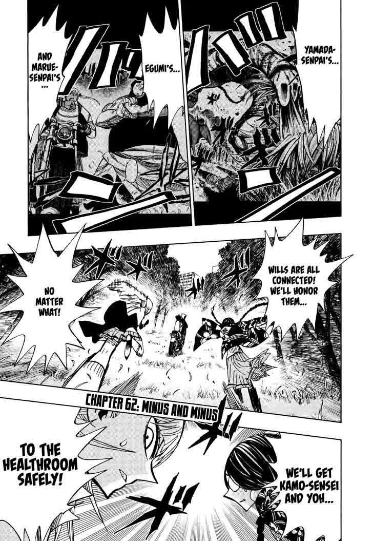 Nejimaki Kagyu Chapter 62 page 1