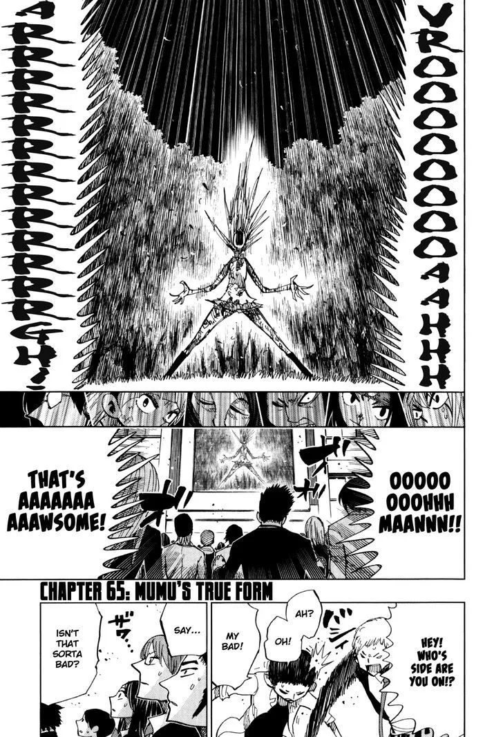 Nejimaki Kagyu Chapter 65 page 1