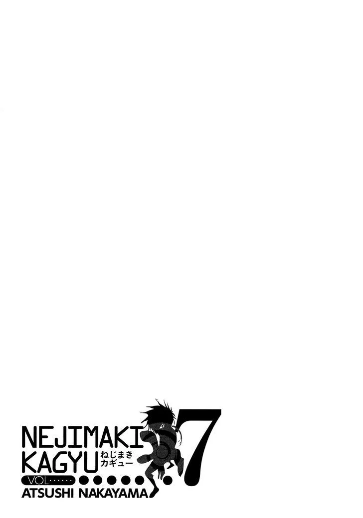 Nejimaki Kagyu Chapter 67 page 18